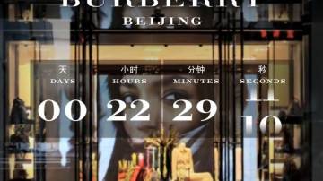 burberry beijing china